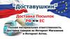 Profile picture for user Доставушкин